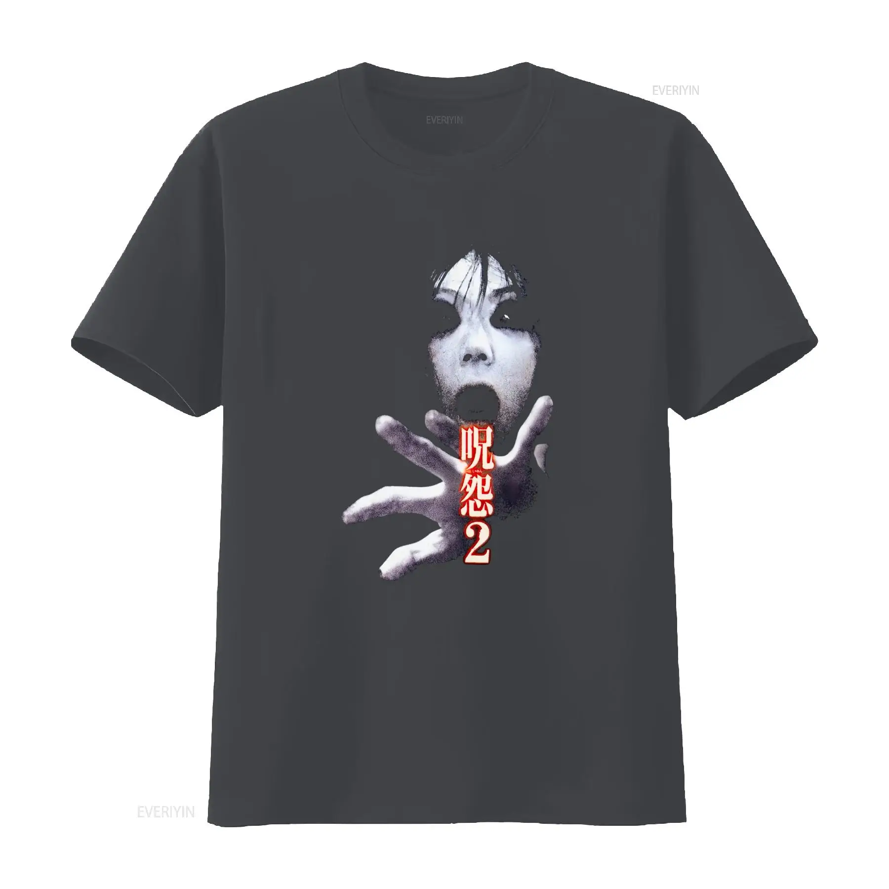 Ju On the Grudge 2 Japan Horro - Streetwear Brand Fashion recensie en prijs